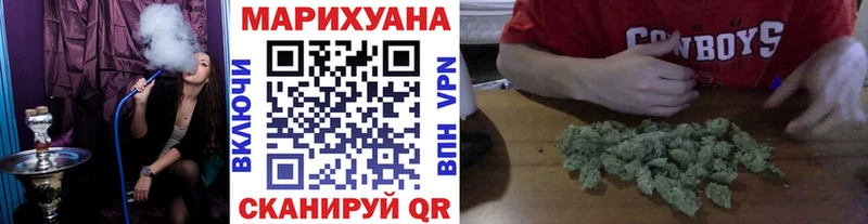 Купить наркоту Велиж БУТИРАТ  A-PVP  Каннабис  Мефедрон  Cocaine 