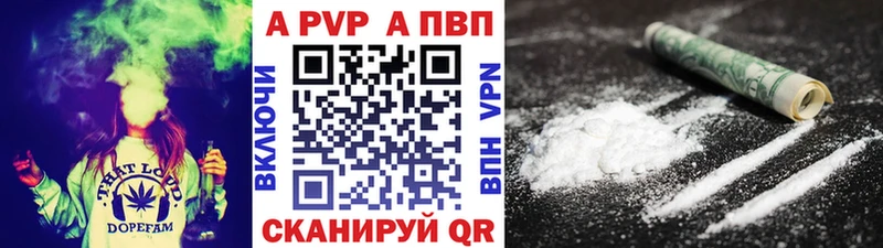omg вход площадка наркотические препараты Alfa_PVP СК КРИС Велиж