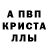 АМФЕТАМИН 98% John 77