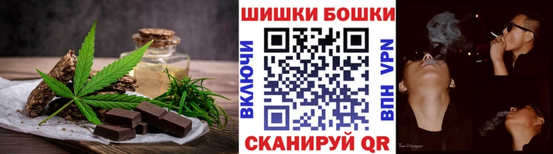 Печенье с ТГК конопля  что такое   Велиж 
