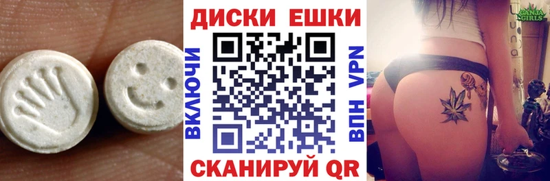 Экстази TESLA  Велиж 