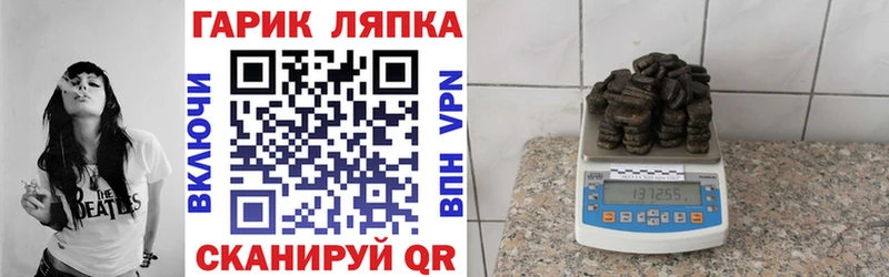 хочу   Велиж  ГАШИШ гарик 