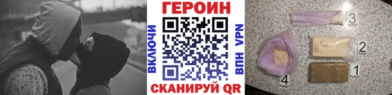 наркота  Велиж  Героин VHQ 