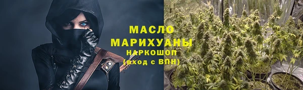 стафф Гусиноозёрск