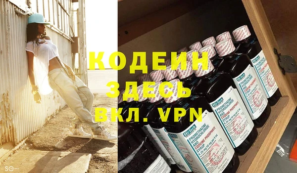 ALPHA PVP Горнозаводск