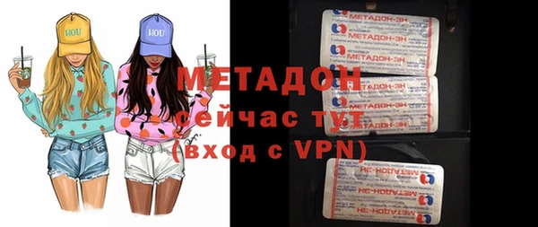 мефедрон Горно-Алтайск