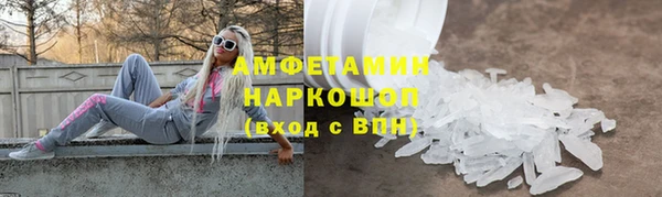 мефедрон Горно-Алтайск