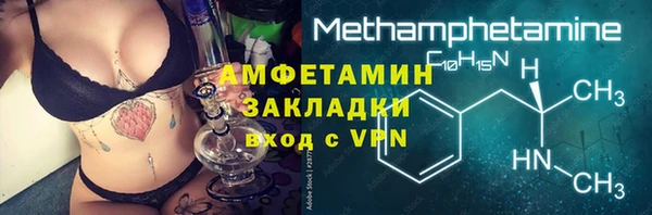 мефедрон Горно-Алтайск