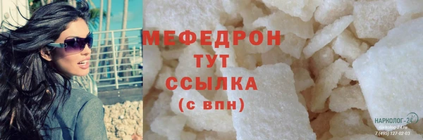 каннабис Сосновка