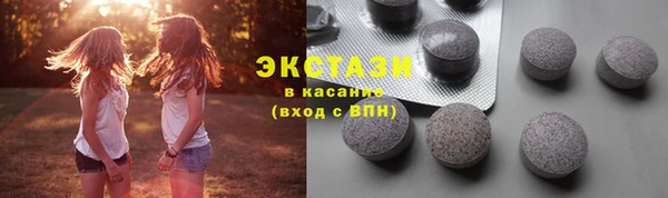 мефедрон Горно-Алтайск
