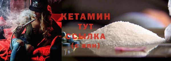 экстази Снежинск