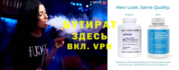 мефедрон Горно-Алтайск