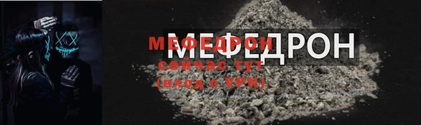ALPHA PVP Горнозаводск
