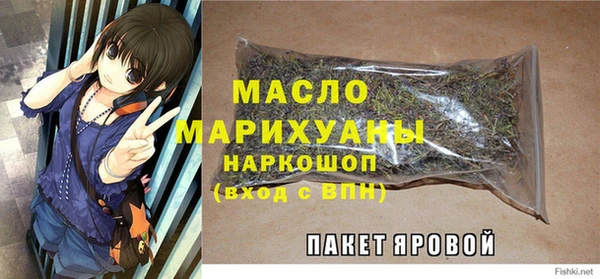 ALPHA PVP Горнозаводск
