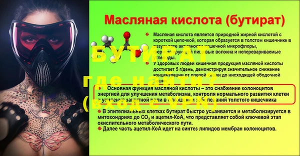 mix Слюдянка