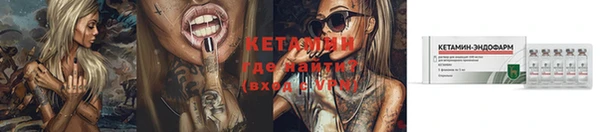 мефедрон VHQ Горняк