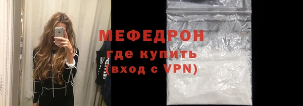 ALPHA PVP Горнозаводск