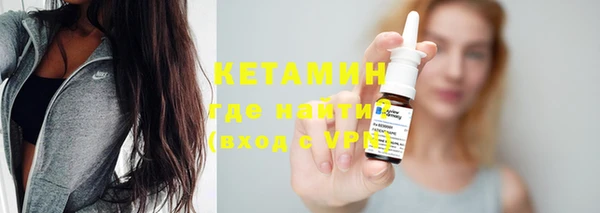 мефедрон Горно-Алтайск
