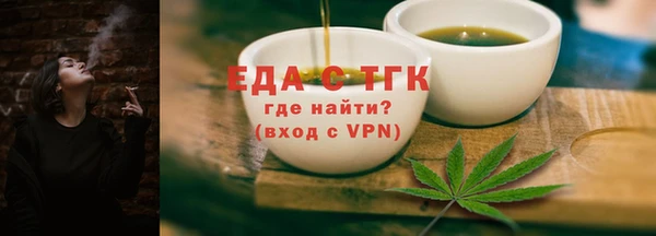 мефедрон VHQ Горняк