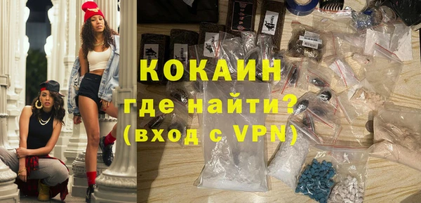 мефедрон VHQ Горняк