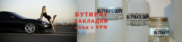 ALPHA PVP Горнозаводск