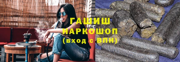 мефедрон VHQ Горняк