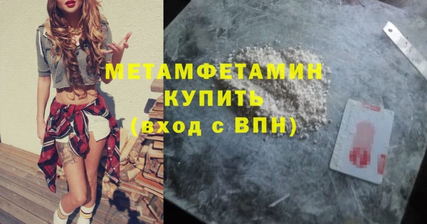 мефедрон VHQ Горняк