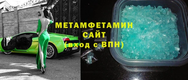 ALPHA PVP Горнозаводск