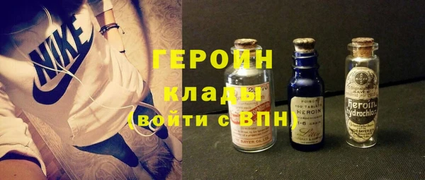 мефедрон Горно-Алтайск