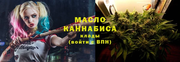 мефедрон Горно-Алтайск