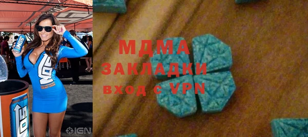 стафф Гусиноозёрск