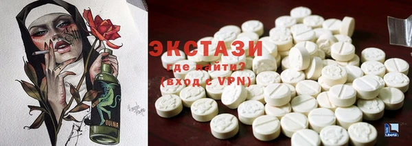 мефедрон Горно-Алтайск