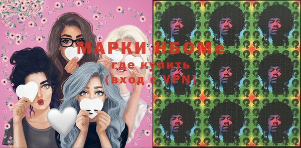 mix Слюдянка