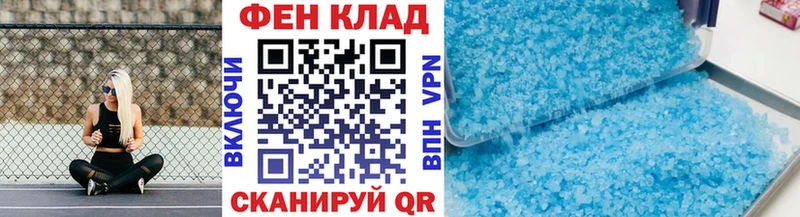 blacksprut как войти магазин наркотиков Велиж МЕТАМФЕТАМИН пудра
