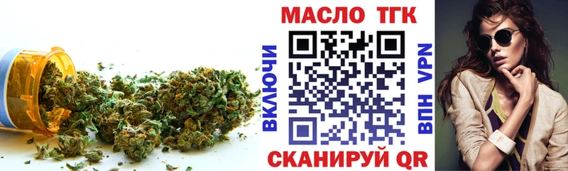 ТГК вейп с тгк  как найти закладки  Велиж 