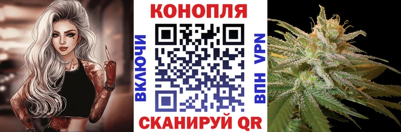Каннабис VHQ  Велиж 